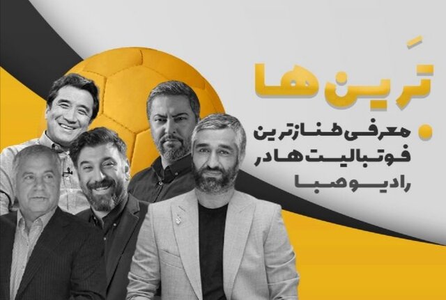 علیرضا بیرانوند