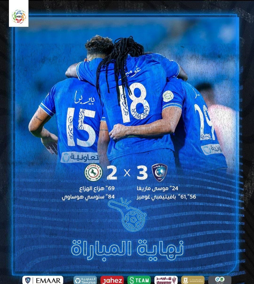 باشگاه استقلال