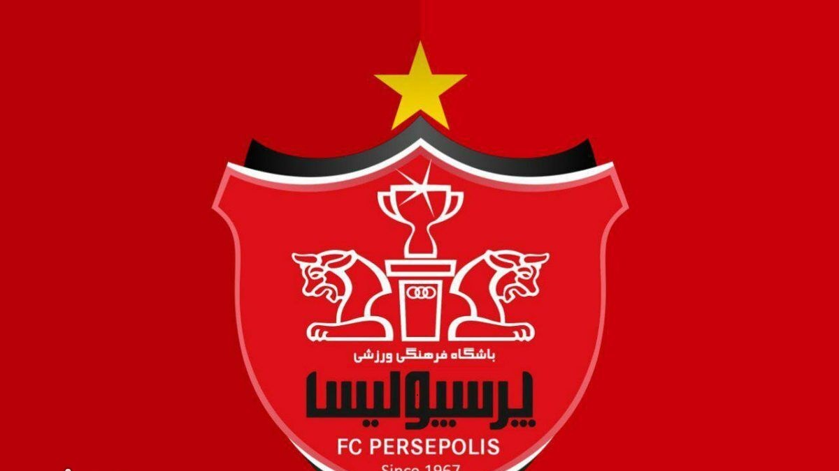پرسپولیس