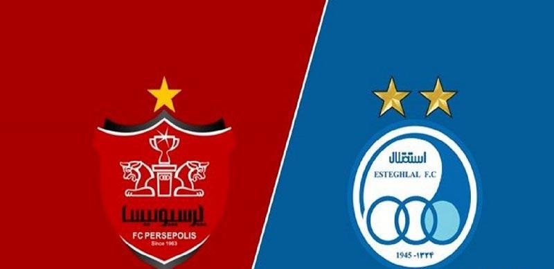 باشگاه استقلال