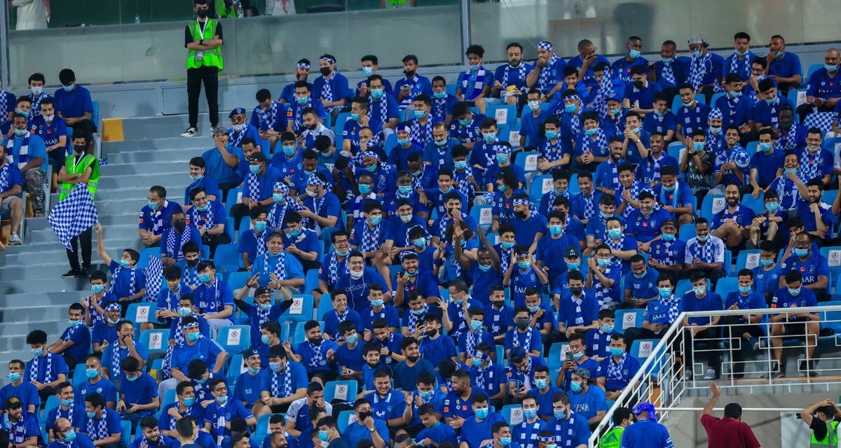 هواداران الهلال