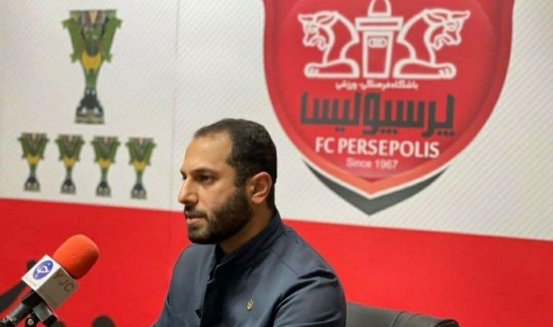 باشگاه پرسپولیس باشگاه پرسپولیس