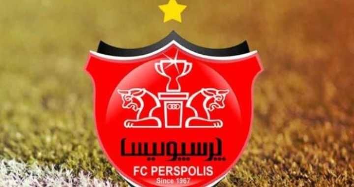 پرسپولیس