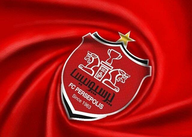 پرسپولیس