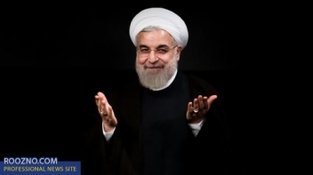 گزارش هاارتص از سرنوشت روحانی در انتخابات 96/ زندگی راحت تر محافظه کاران ایران با ترامپ و ابراز نگرانی اصلاح طلبان گزارش هاارتص از سرنوشت روحانی در انتخابات 96/ زندگی راحت تر محافظه کاران ایران با ترامپ و ابراز نگرانی اصلاح طلبان