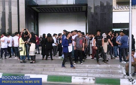 قدرت نمایی دهه هشتادی ها در مجتمع کوروش/اعتراضی از جنس تفریحات واپس مانده و تابو شده با استفاده از انسجام در شبکه های اجتماعی قدرت نمایی دهه هشتادی ها در مجتمع کوروش/اعتراضی از جنس تفریحات واپس مانده و تابو شده با استفاده از انسجام در شبکه های اجتماعی