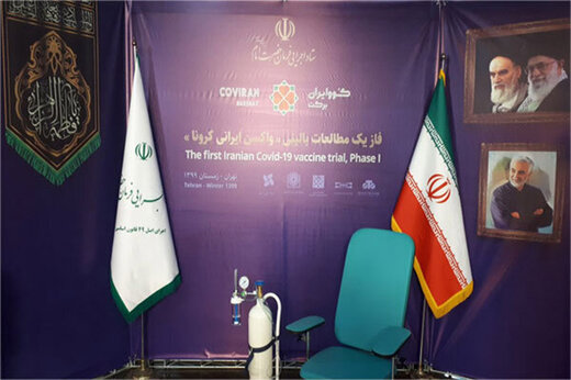 انتقادات از مراسم واکسن ایرانی کرونا