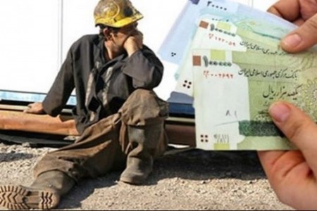 عیدی کارگران امسال چقدر است؟ عیدی کارگران امسال چقدر است؟