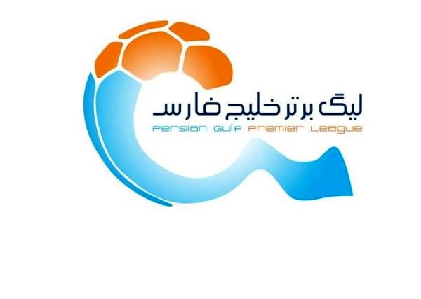 برنامه هفته‌های دهم تا دوازدهم لیگ برتر اعلام شد