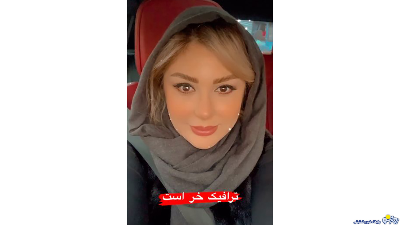 نیوشا ضیغمی در ماشین لاکچری قرمز رنگش + عکس