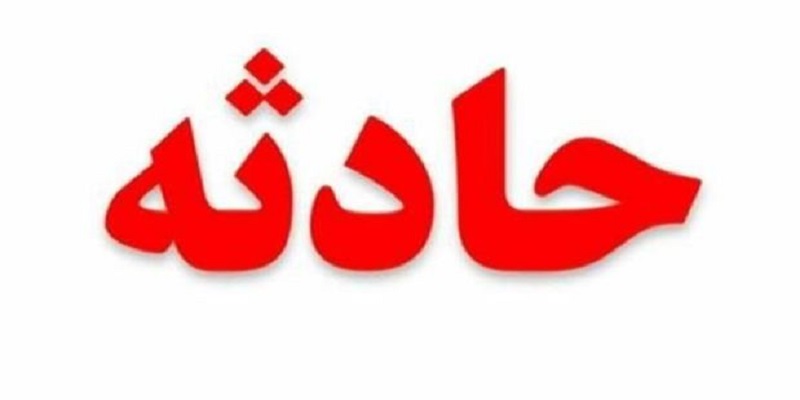 آخرین وضعیت مصدومان حادثه مدرسه کانکسی در دزفول