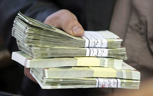 میزان عیدی کارکنان اعلام شد میزان عیدی کارکنان اعلام شد