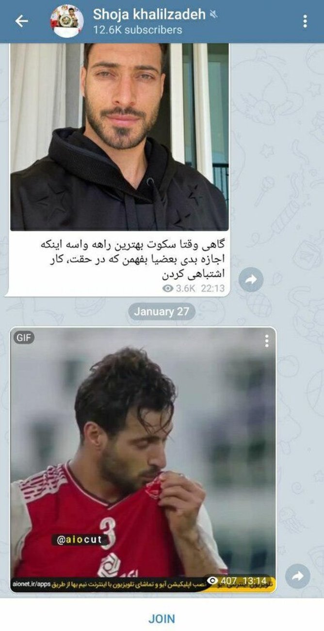 واکنش شجاع خلیل‌زاده به همگروهی با پرسپولیس