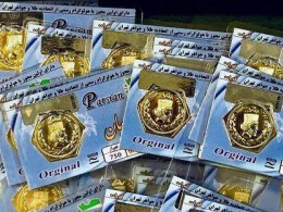 قیمت سکه پارسیان امروز ۱۰ اسفند ۹۹