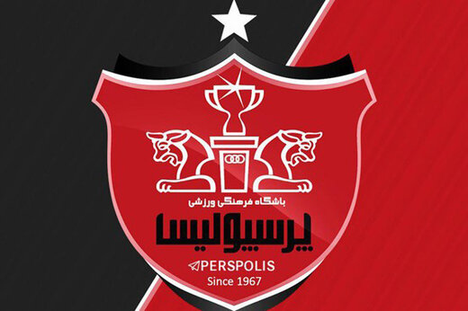 تنش لفظی ۲ پرسپولیسی تا رختکن