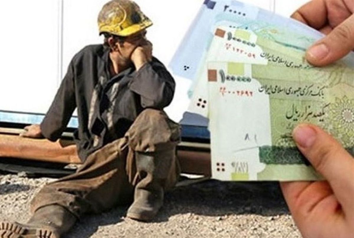 حقوق پیشنهادی برای کارگران در ۱۴۰۰