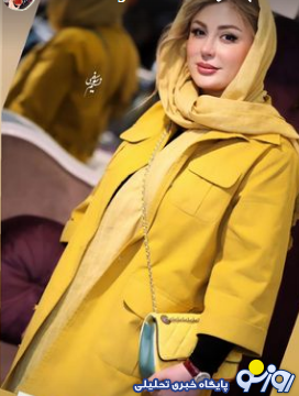 تیپ رنگ سال و لاکچری نیوشا ضیغمی+عکس