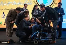 حمایت ملس از معلولان
