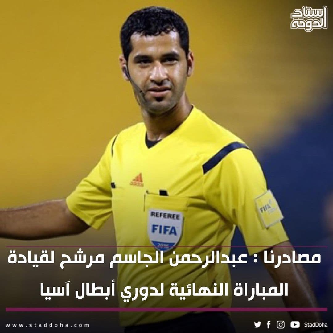 داور فینال پرسپولیس لو رفت! (+عکس)