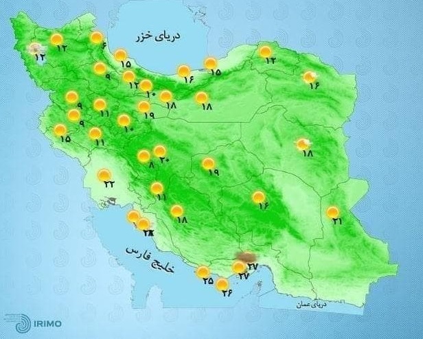 وضعیت آب و هوا امروز ۲۹ فروردین ۱۴۰۰