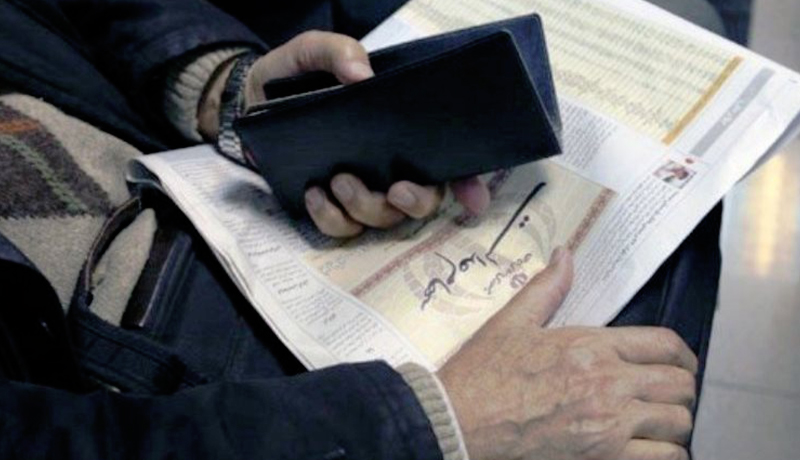 واریز مرحله دوم سود سهام عدالت تا قبل از ماه رمضان