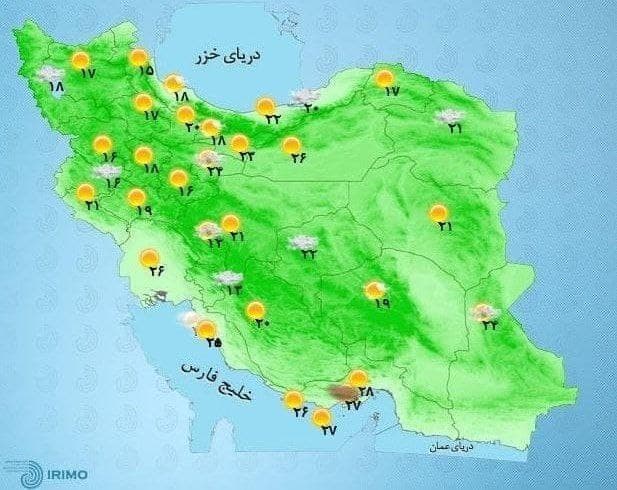 وضعیت آب و هوا امروز ۳۱ فروردین ۱۴۰۰