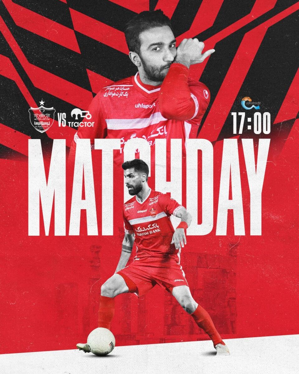 تصویری جالب برای پرسپولیسی ها