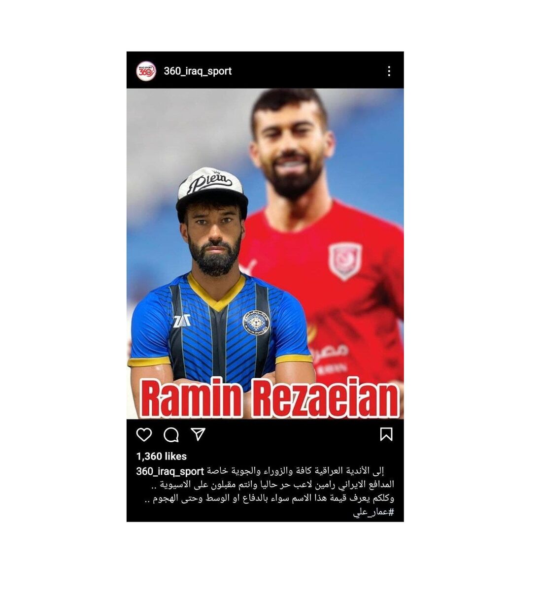 پیشنهاد جدید برای گزینه پرسپولیسی ها رسید