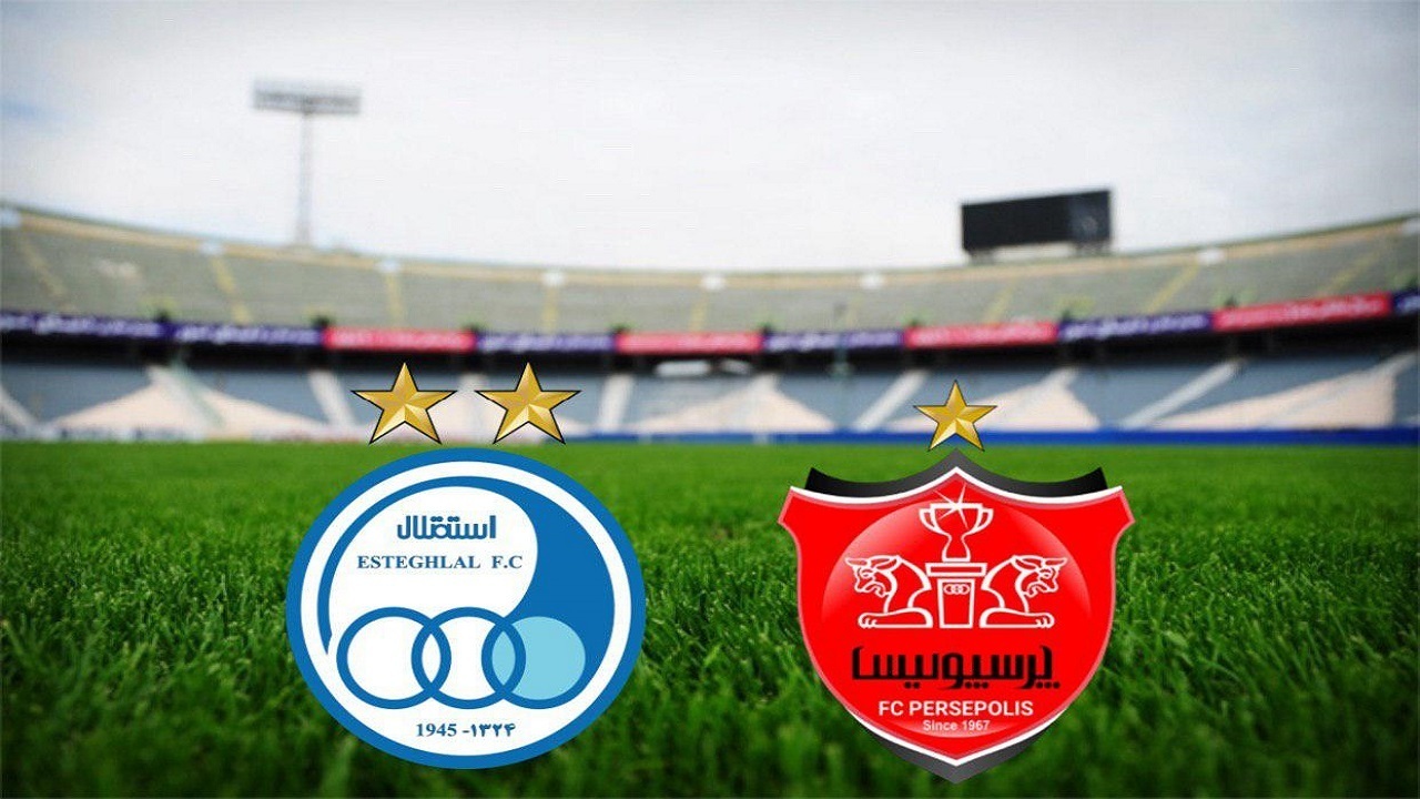 اشتباهات فاحش در ارائه اطلاعات استقلال و پرسپولیس و جریمه AFC