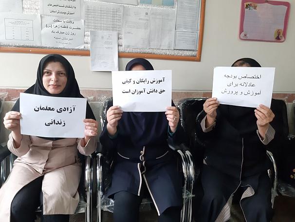 برخی معلمان را تحریک می‌کنند تا سر کلاس نروند