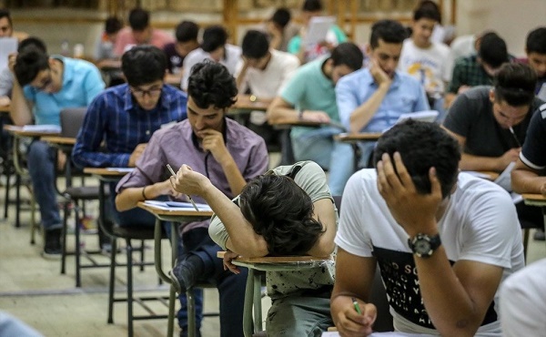 آخرین مهلت ثبت نام کنکور سراسری ۱۴۰۱