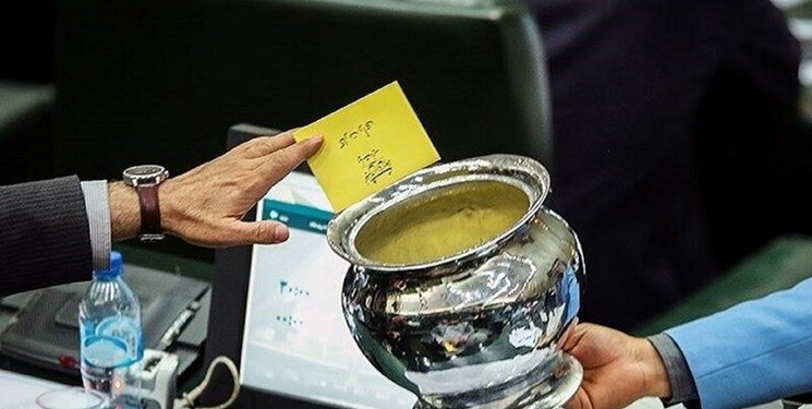 فرار مجلس از شعارخود