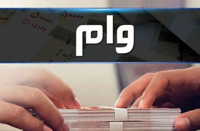 چه کسانی می‌توانند وام بدون ضامن بگیرند؟