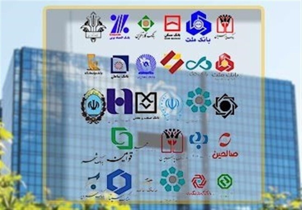 حذف ضامنِ وام‌های زیر ۱۰۰ میلیون تومان/ بانک‌ها تمکین می‌کنند؟ + جزییات