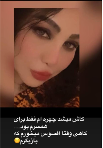 حرفهای عجیب بهنوش بختیاری درباره همسرش/عکس حرفهای عجیب بهنوش بختیاری درباره همسرش/عکس