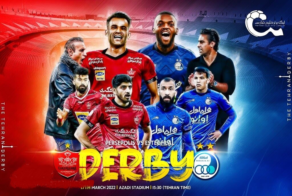از استقلال تا پرسپولیس ؛ دربی بهترین‌ها برای کدام خوش یمن است ؟!