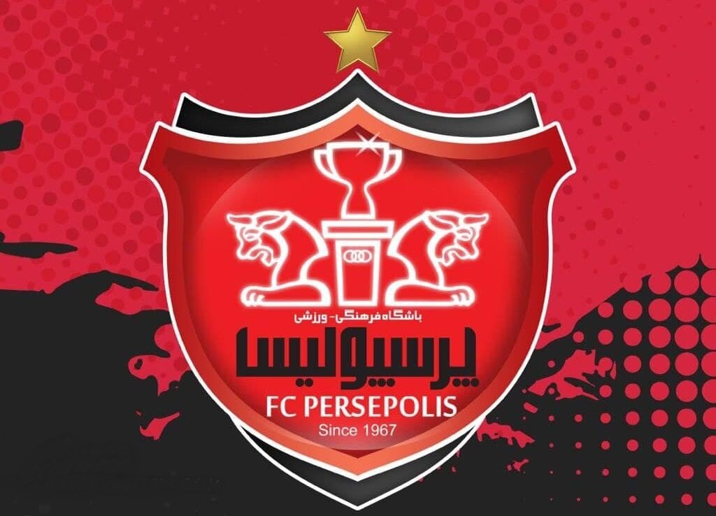 باشگاه پرسپولیس به سیم آخر زد ؛ ادعای شهرخودرو غیر قانونی است ؟!
