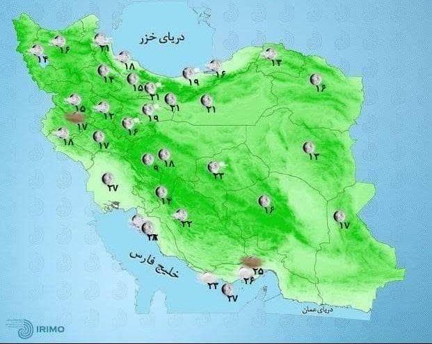 وضعیت آب و هوا امروز ۱ اردیبهشت ۱۴۰۰
