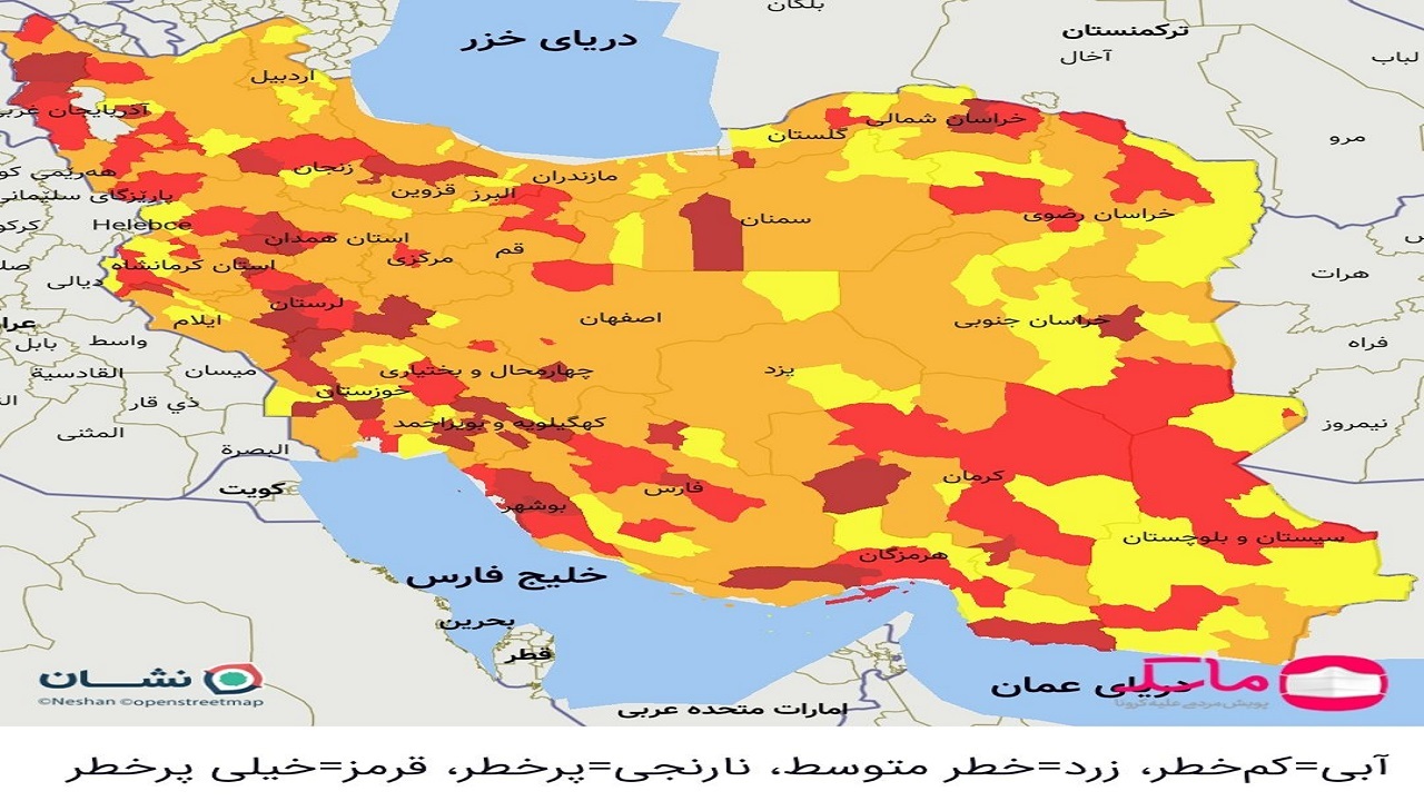 تازه‌ترین نقشه کرونایی کشور: خارج شدن ۱۲۴ شهرستان از وضعیت قرمز