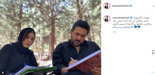 سحر دولتشاهی 