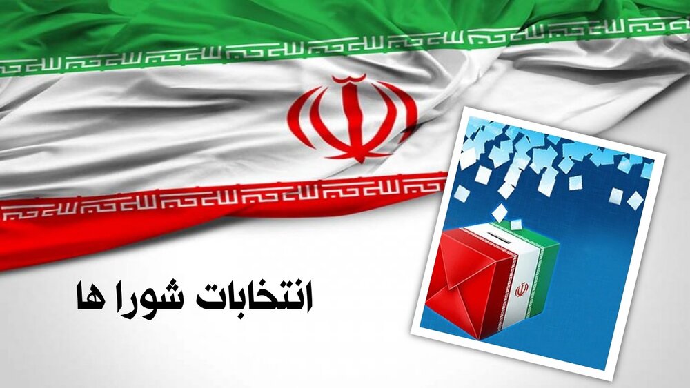 صف آرایی اصلاح‌طلبان در انتخابات شوراها