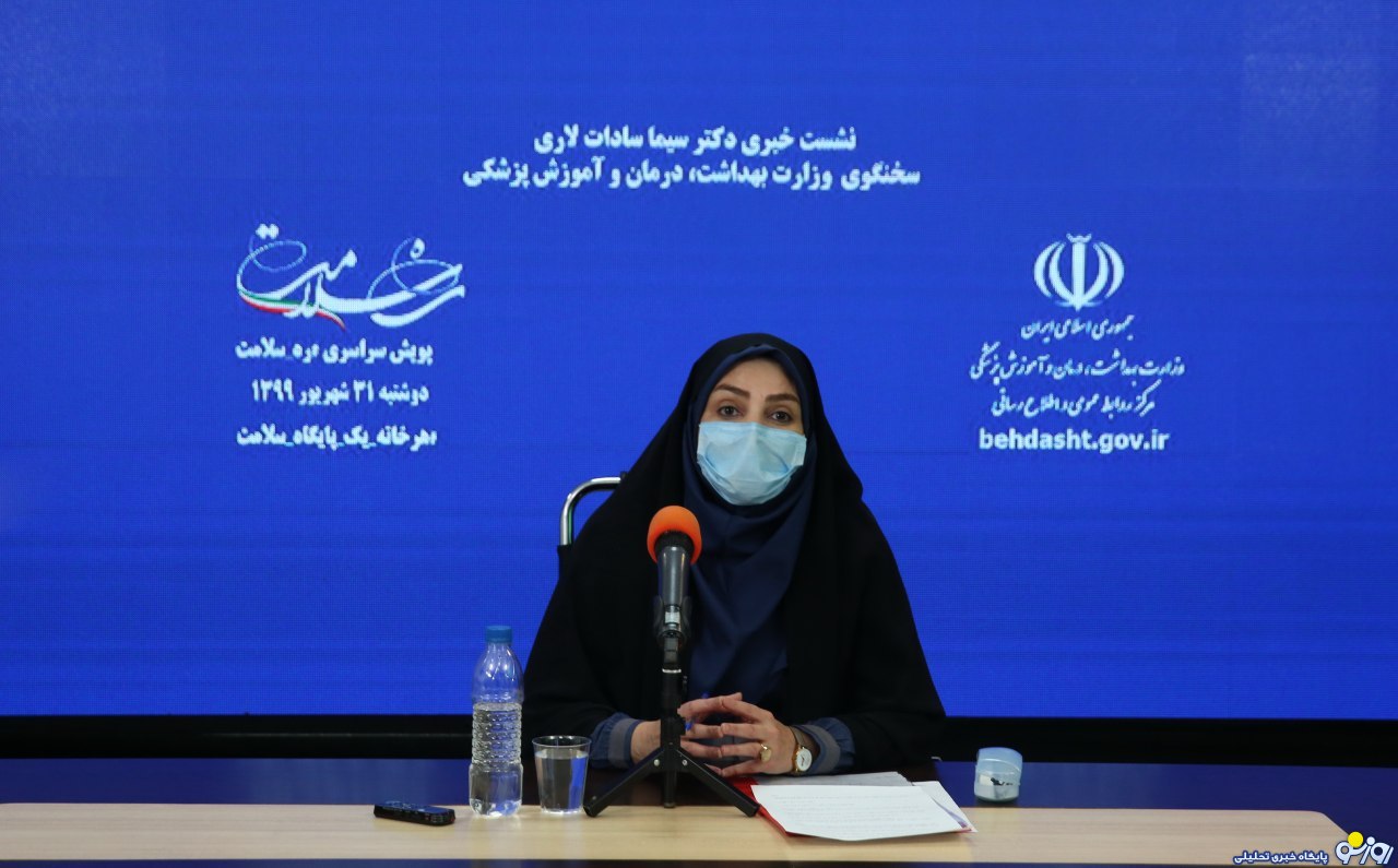 آمارهای کرونایی امروز
