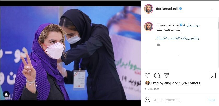 دنیا مدنی 