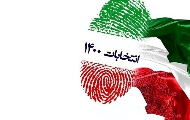 اطلاعات و آمار انتخابات ۱۴۰۰: ۵۹ میلیون نفر واجد شرایط رای دادن