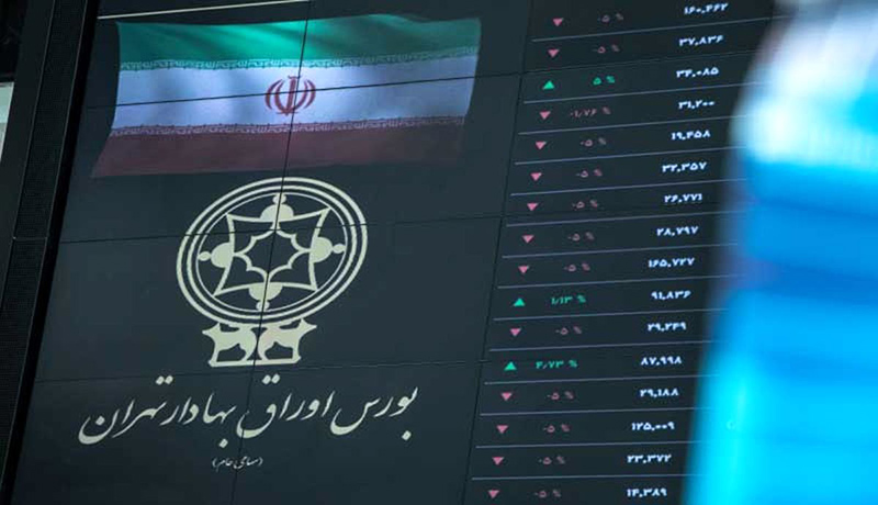 یک تغییر جدید بورسی