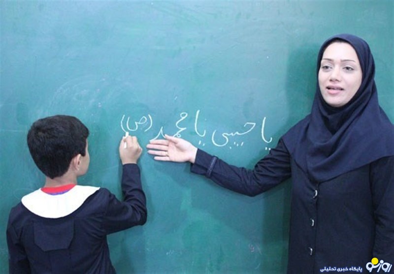 فرهنگیان