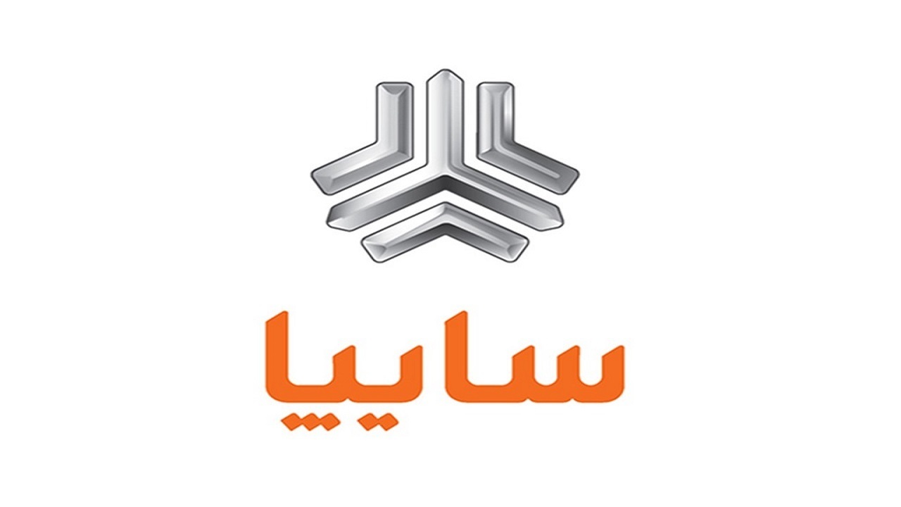 طرح عید تا عید محصولات سایپا از امروز آغاز می شود