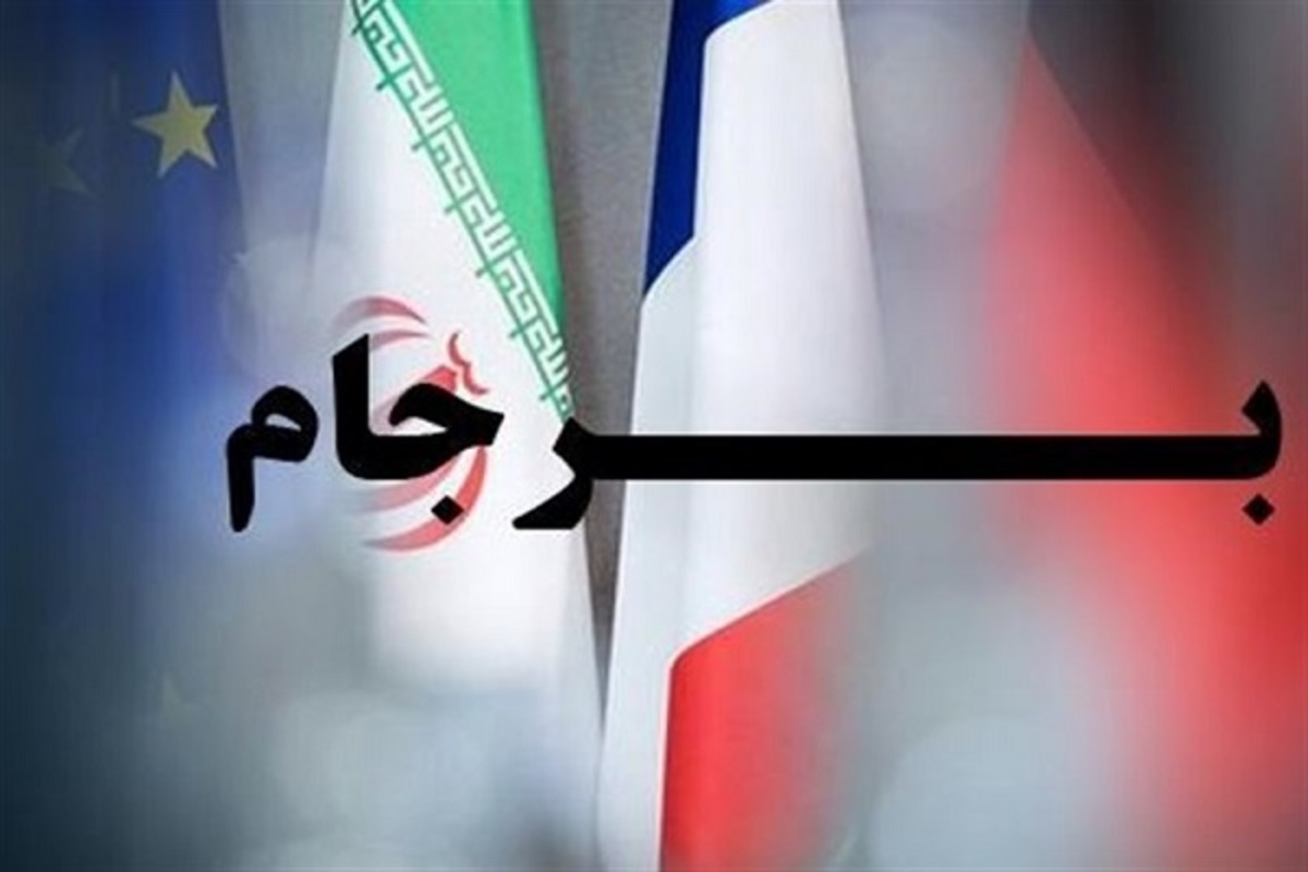 مجلس مقصر شکست برجام؟