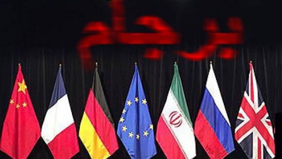 رقص بر کشته برجام