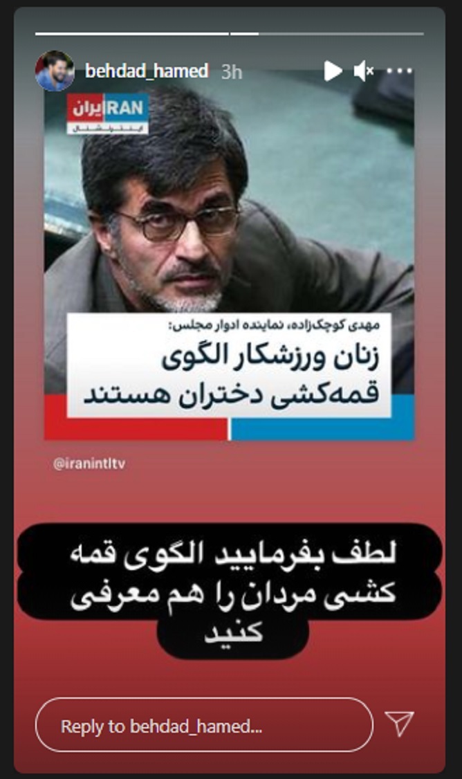  حامد بهداد 